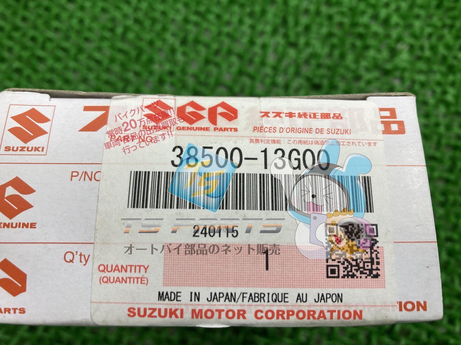 可