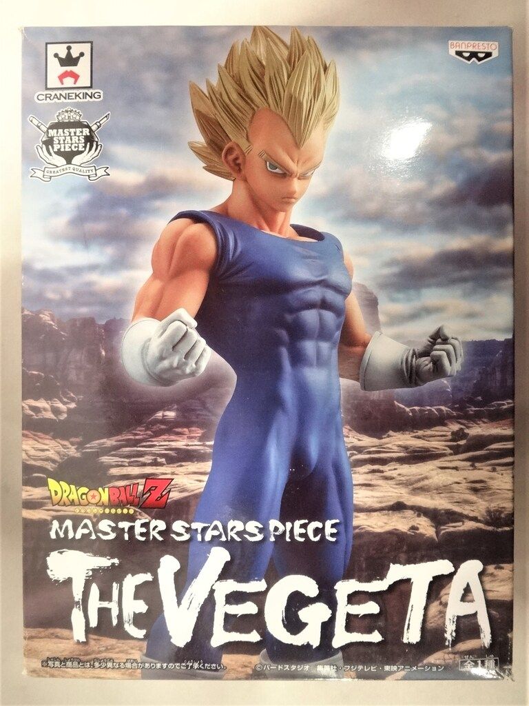 ドラゴンボール - 海外限定 ベジータ ドラゴンボールZ MASTER STARS PIECE Manga dimensions(マンガディメンションズ) 完成品 フィギュア(35271) バンプレスト ドラゴンボールZ MASTER STARS PIECE ベジータ 海外限定