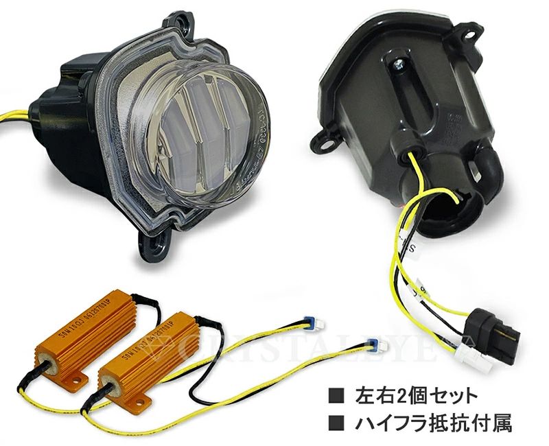 JB64W ジムニー JB74W シエラ JC74W ノマド用 ファイバーLEDフロントシーケンシャルウインカー 左右セット