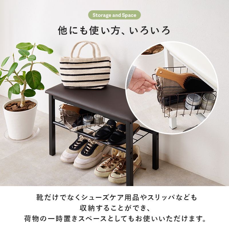 玄関ベンチ 幅61cm