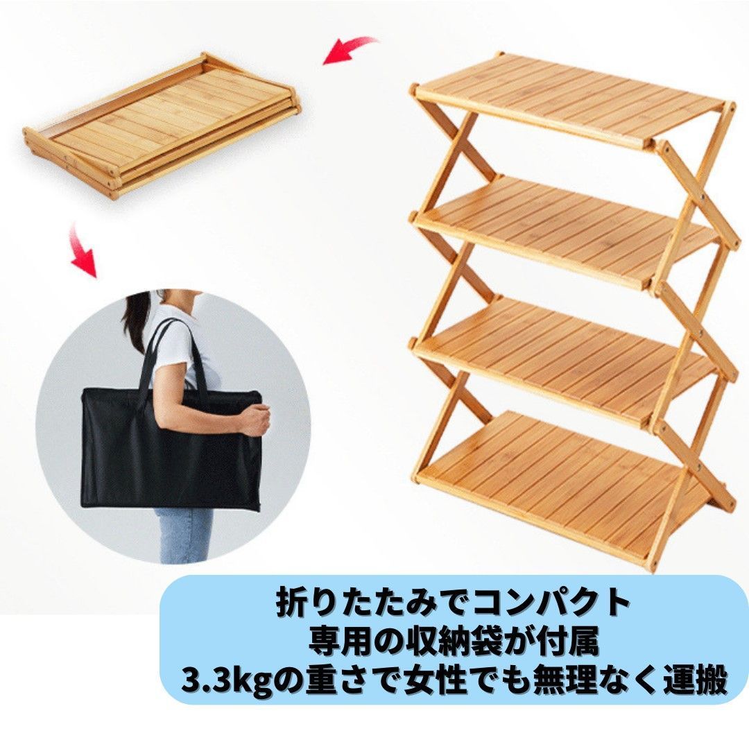 送料無料・高級・便利・新品】折りたたみ 木製ラック 収納棚