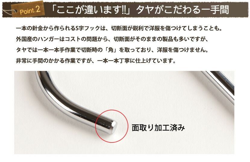 S字フック Sカン 90度ひねり SFA-T125 H125mm クローム 1本 プロ仕様