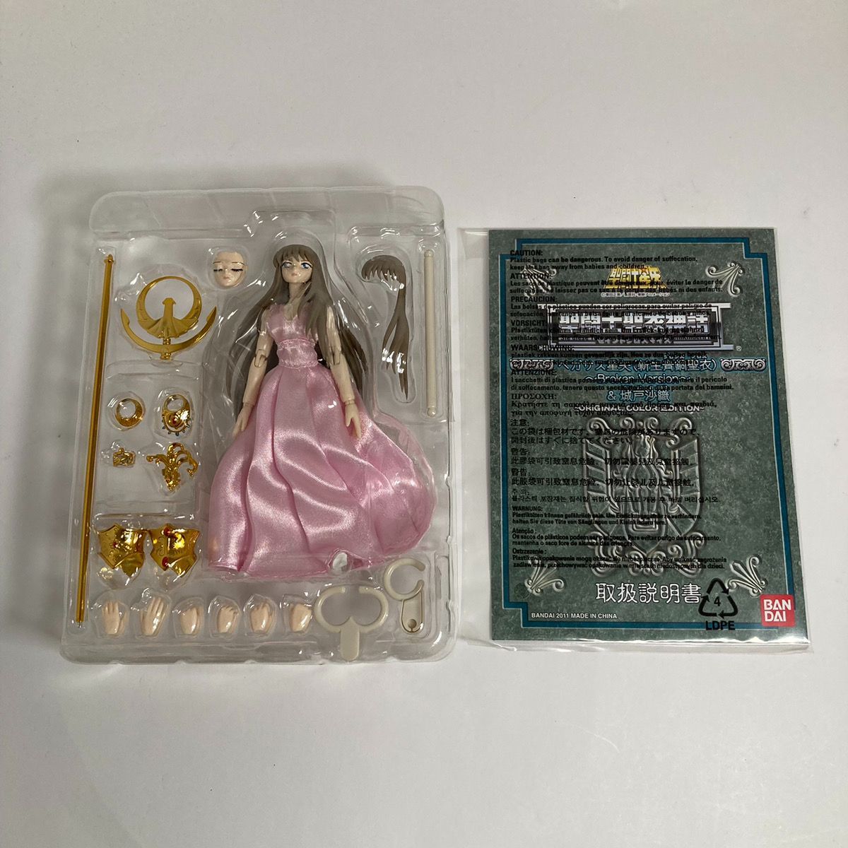 未使用品(オープンボックス] 聖闘士星矢 聖闘士聖衣神話