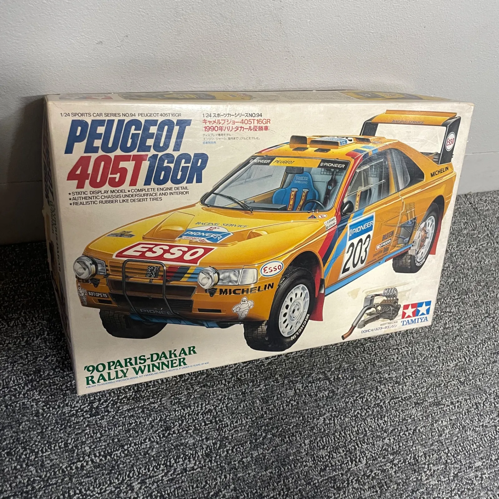 2025年最新】405T16GRの人気アイテム - メルカリ