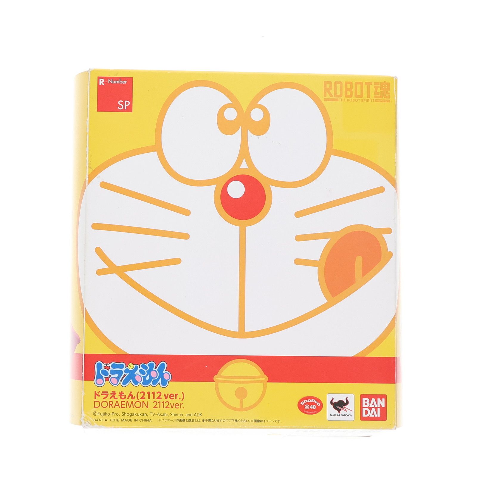 ドラえもん(2112ver.) ROBOT魂 魂ウェブ商店 バンダイ　限定品 ROBOT魂 ドラえもん(2112ver.) 魂ウェブ商店限定 ドラえもん