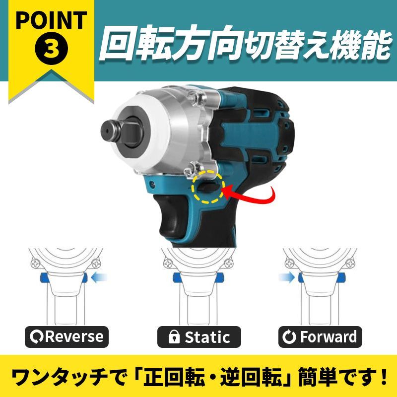 インパクトレンチ インパクトドライバー ドライバービット 18V マキタ 互換 充電式 makita バッテリー 電動工具 コードレス 新品 無段変速  過熱保護 正逆転両用 DIY 019 - メルカリ