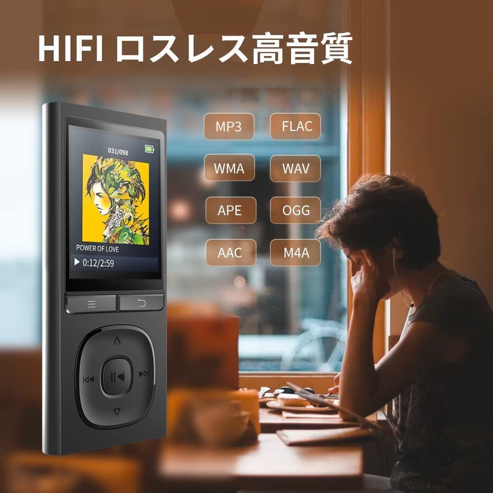 新品・送料無料】Victure M5 MP3プレーヤー FMラジオ 音声FM録音用 1.8