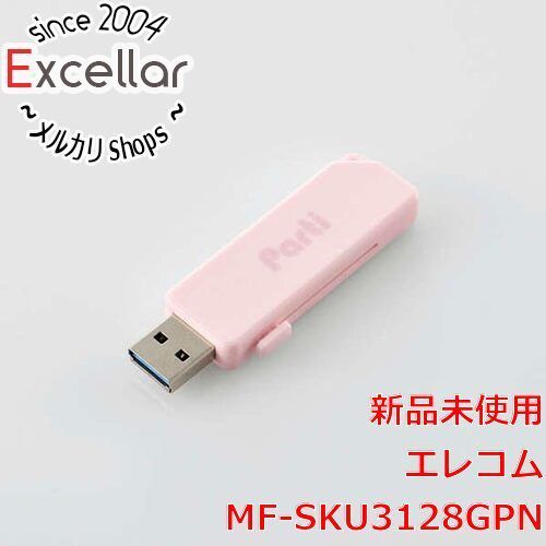 [bn:9] ELECOM　スライドシャッター式USBメモリ MF-SKU3128GPN　128GB ピンク