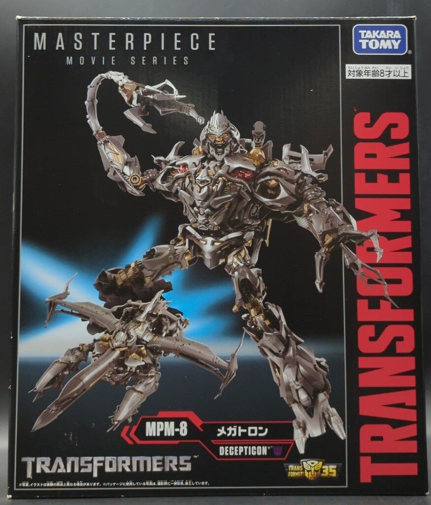 タカラトミー マスターピースムービー メガトロン MPM8