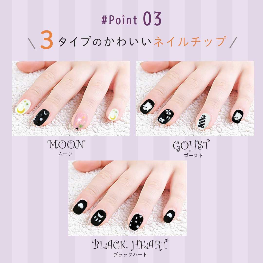 ハンドメイド ネイルチップオーダー にぎわせ - ネイルチップ・付け爪