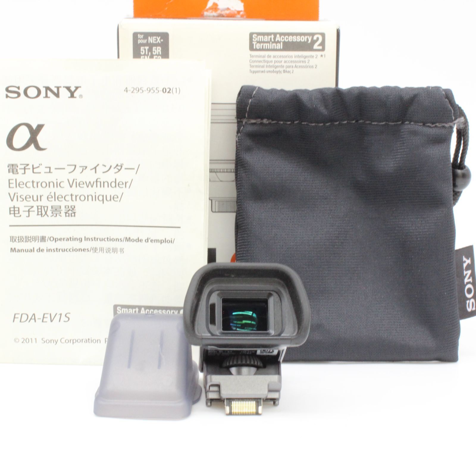ほぼ SONY電子ビューファインダー FDA-EV1S228004