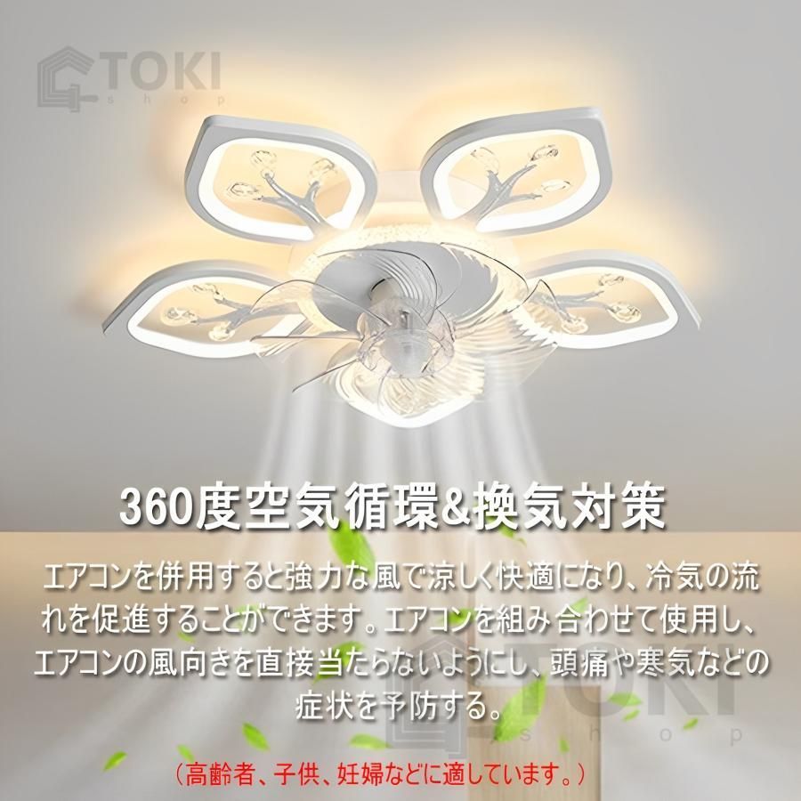 6階風量調節