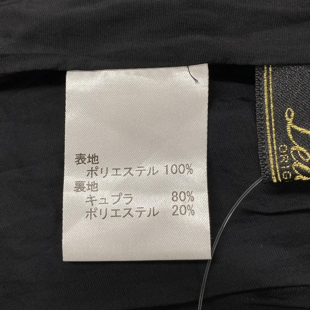 Leilian(レリアン) ワンピース サイズ13＋ S レディース美品