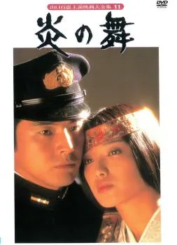 2025年最新】能瀬慶子の人気アイテム - メルカリ