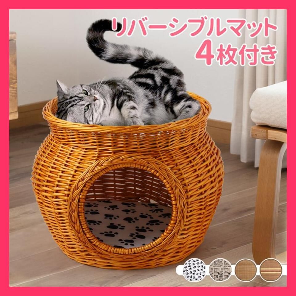 ペットベッド バスケット