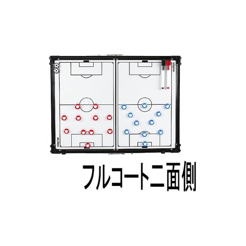 モルテン(molten) 折りたたみ式 作戦盤 SF0070