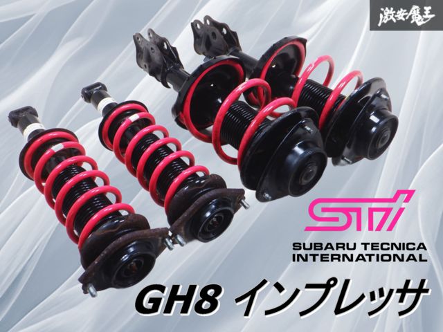 ◇抜け無し◇ STI GH8 インプレッサ ダウンサス サス 純正