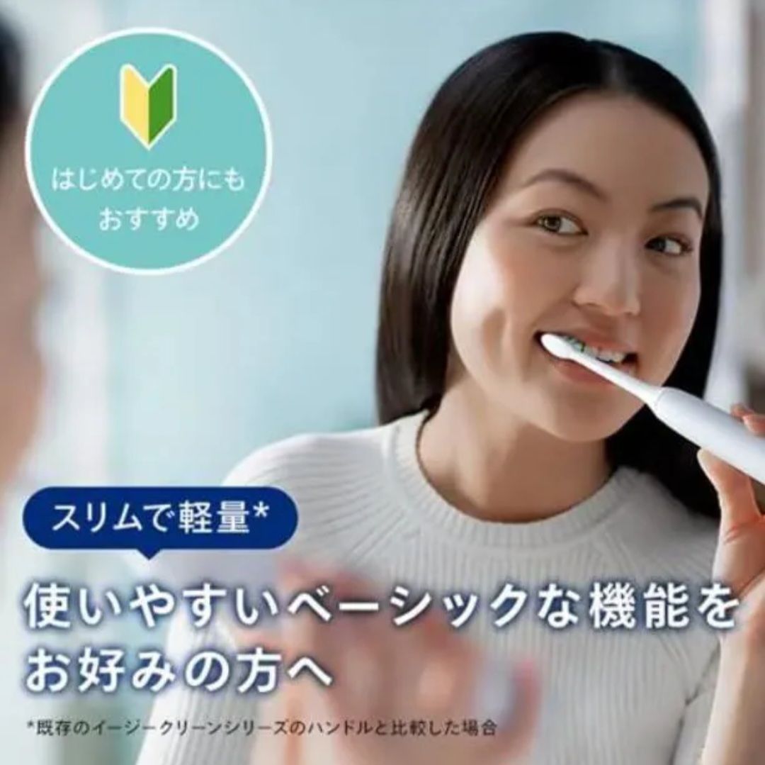 電動歯ブラシ ソニッケアー