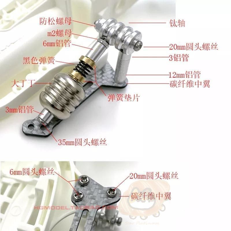 ミニ四駆 改造 マスダンパー サスペンション AR/MA/FMA/S2