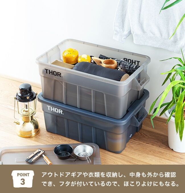 リミテッドソーラージトートウィズリッド53L