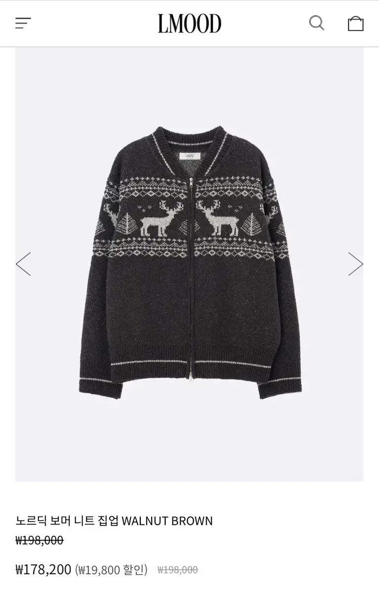 LMOOD ノルディック ニット ジップアップ ウォールナットブラウン