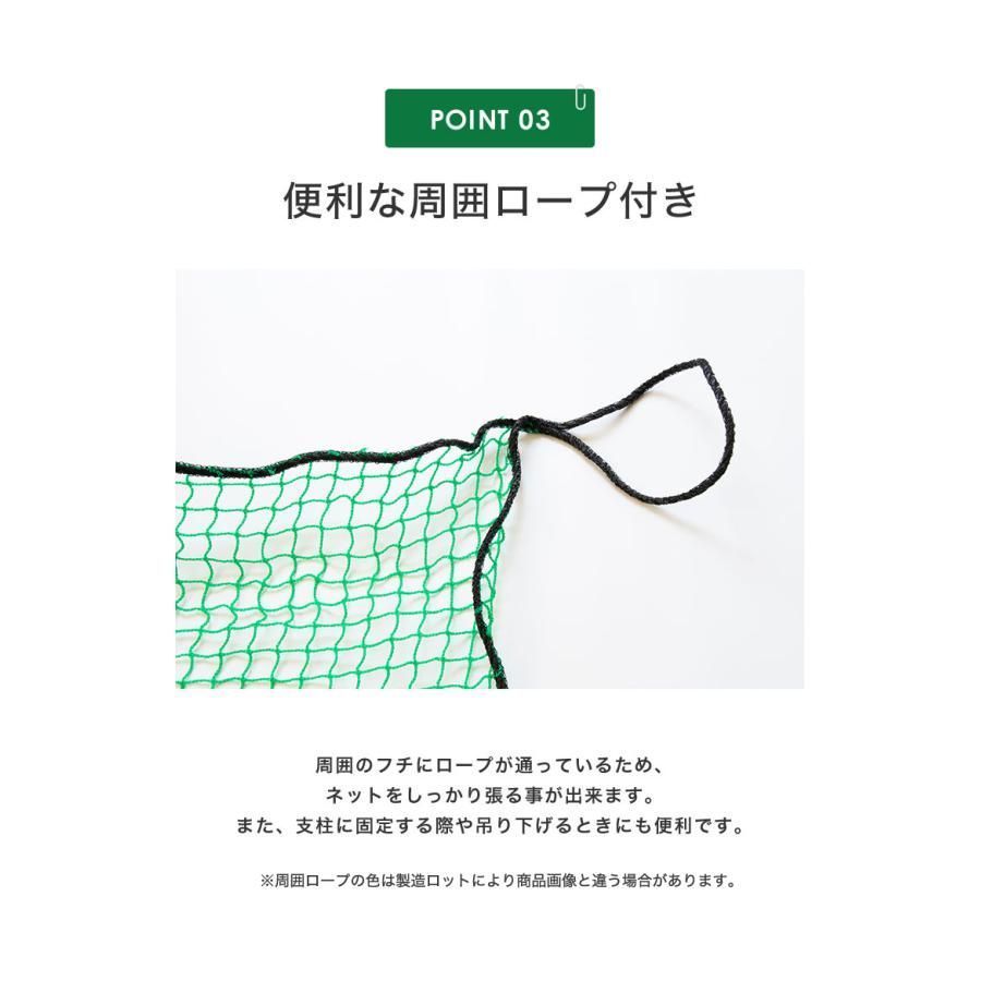  バックネット 野球 4 X 網目2.5 cm グリーン 防球ネット ネット 保護用ネット 多目的ネット ゴルフネットバッティングネット カラスよけ ベルト ウェア