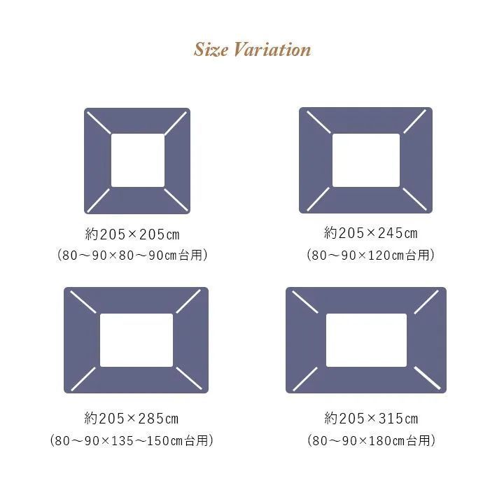 こたつ布団 正方形 約205×205cm 単品 ふっくら 国産 日本製 エレガンス