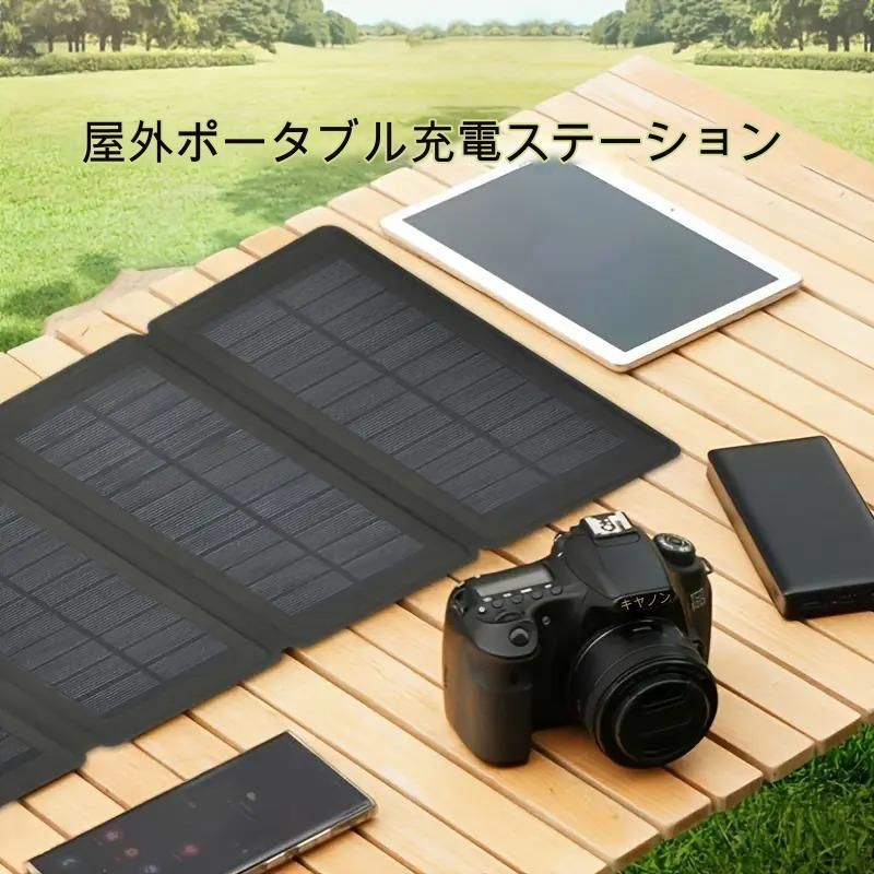 ソーラーパネル 100W 太陽光発電 折りたたみ　防災　アウトドア　キャンプ ソーラーパネル 100W ✨太陽光発電 折りたたみ 防災 アウトドア