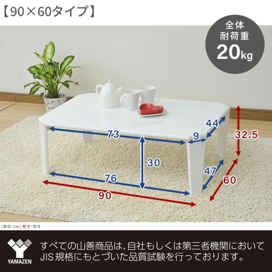 完成品 ダー