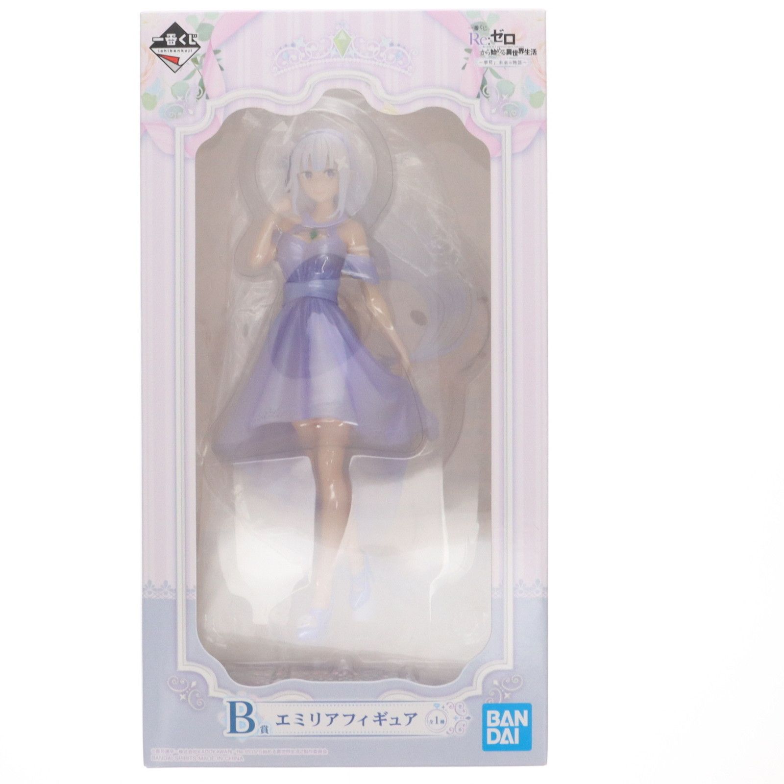 新品 未開封 一番くじ B 賞 エミリア RE:ゼロから始める異世界生活 中古】(本体A/箱B)一番くじ Re：ゼロから始める異世界生活-物語
