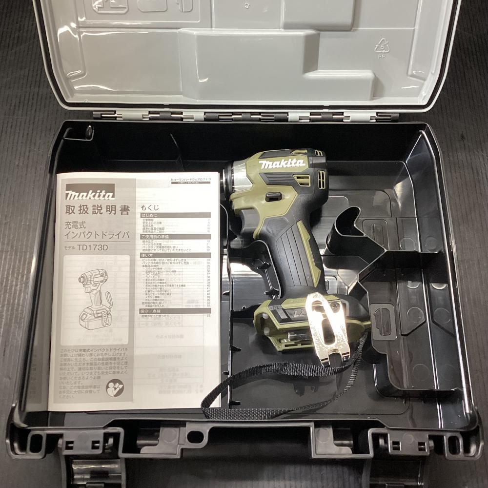 18V充電式インパクトドライバ ケース付