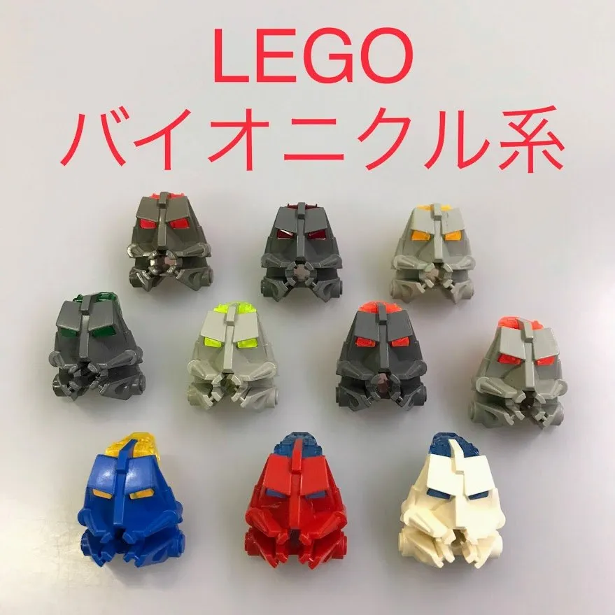 正規品 LEGO レゴ バイオニクル 顔パーツ 10個 まとめ売り NH-385 ※BIONICLE ヒーローファクトリー ロボット マスク  361|mercariメルカリ官方指定廠商|Bibian比比昂代買代購