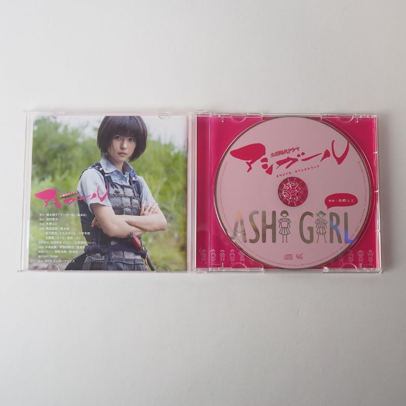 廃盤 CD アメリカンアンセム オリジナル・サウンドトラック 廃盤 CD アメリカンアンセム オリジナル・サウンドトラック