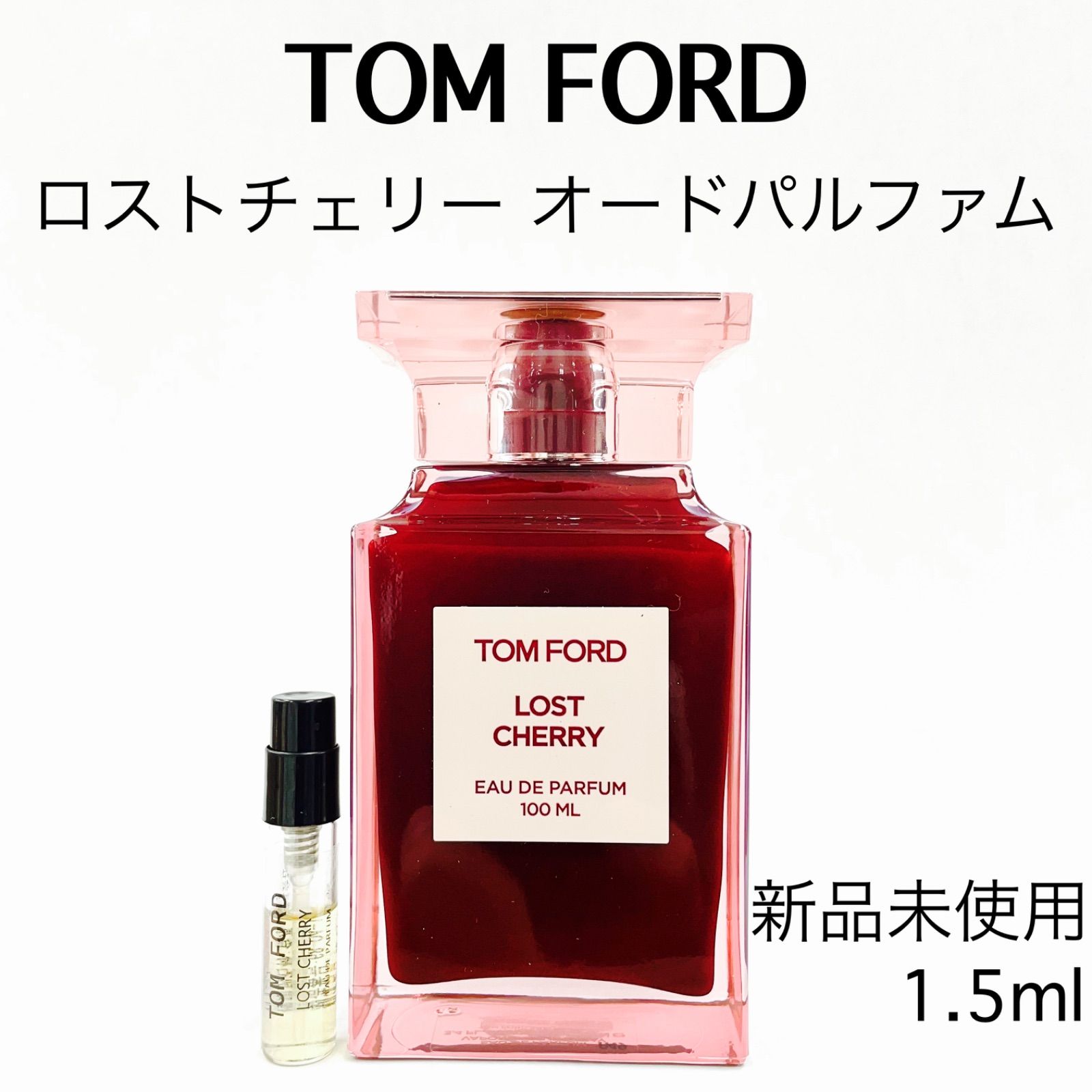 新品 香水 トムフォード ウードウッド 1.5ml お試し サンプル - 香水