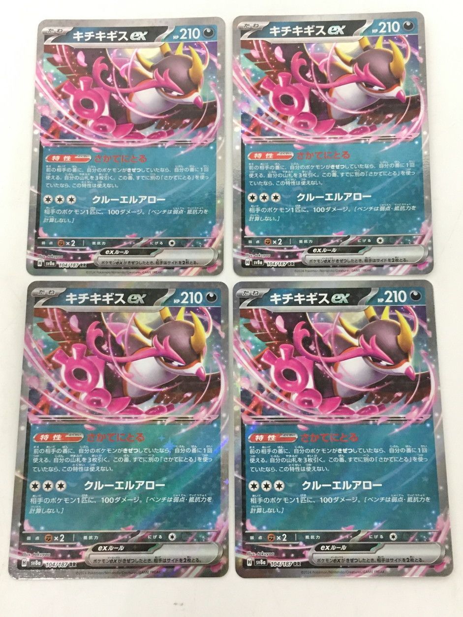 Kyogre V 296/S-P GYM PROMO - Pokemon Card Japanese | eBay