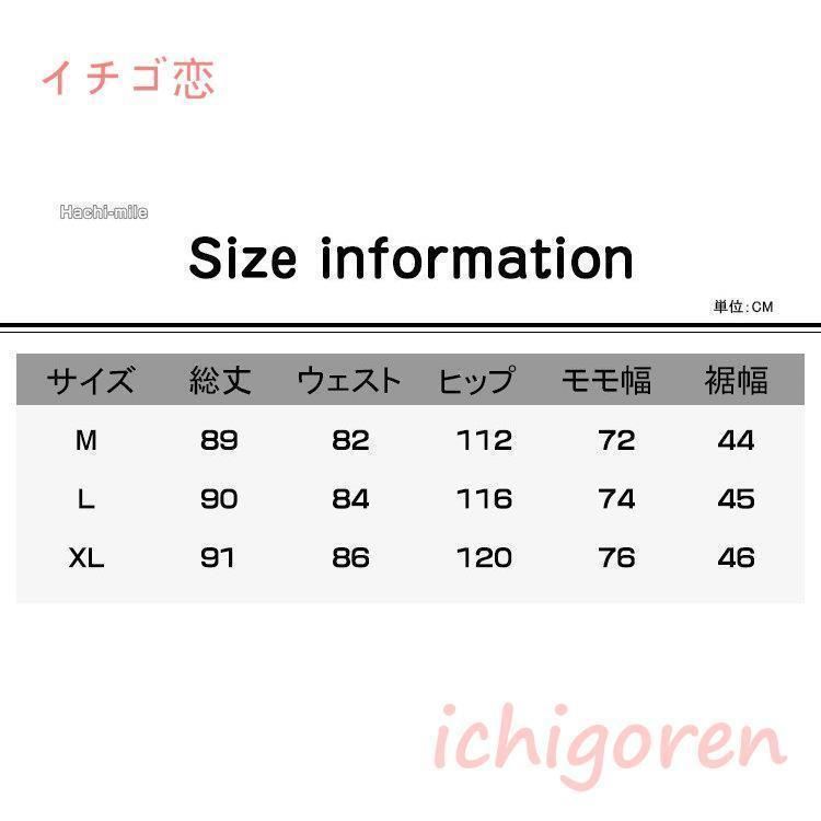 夏 秋