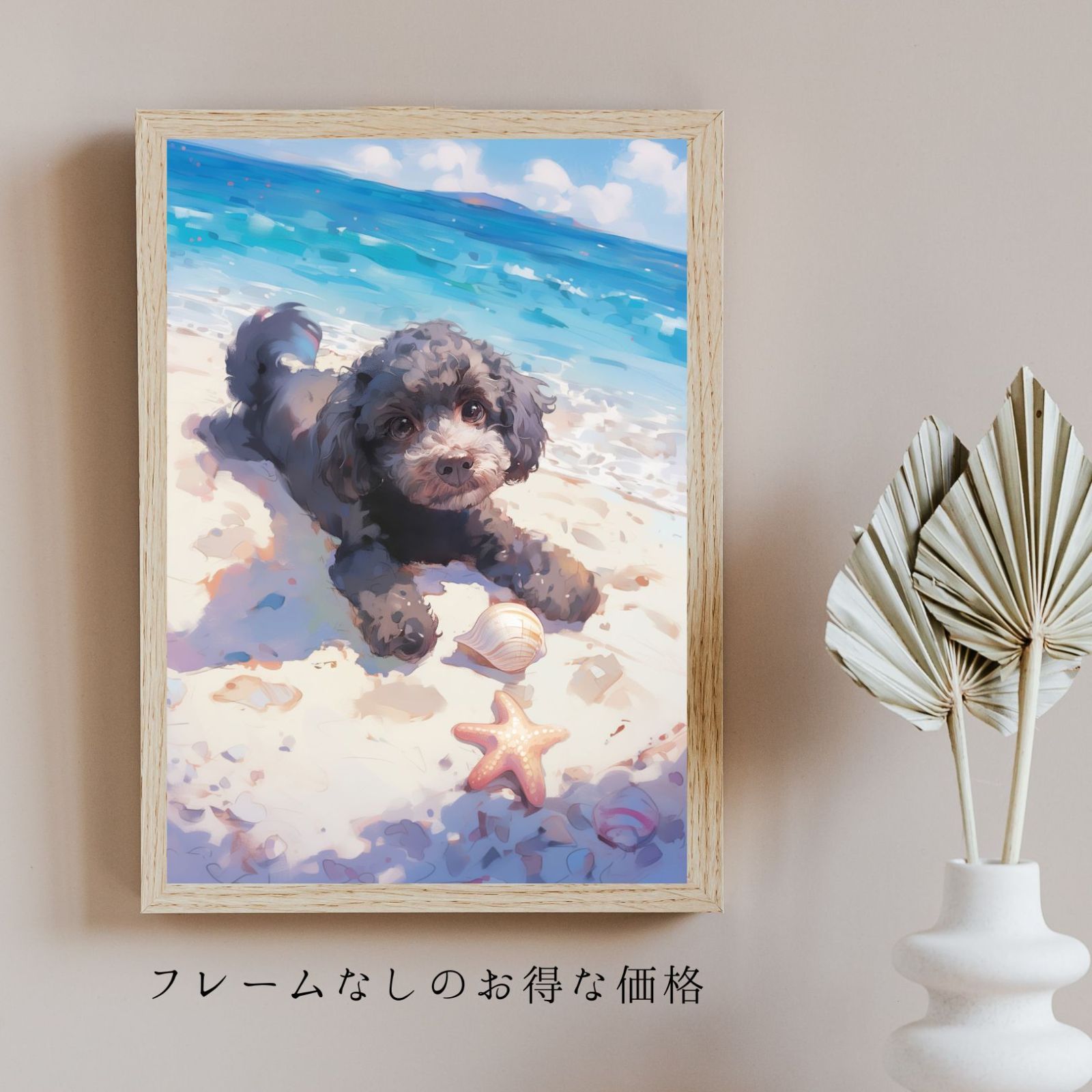 ペットロス