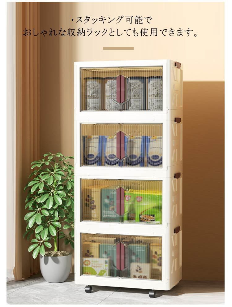 本棚 前開き 収納ケース 折りたたみ キャスター付き 組み立て不要 収納