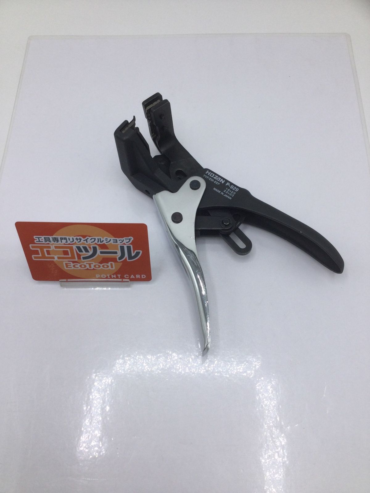 【領収書発行可】HOZAN/ホーザン VVFストリッパー P-929 [IT3Z15FZ7PUW][エコツール岡崎岩津店]
