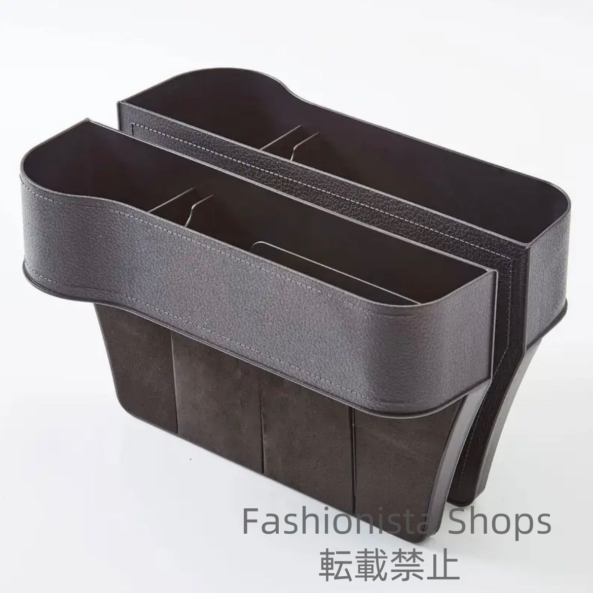 シートギャップ収納ボックス