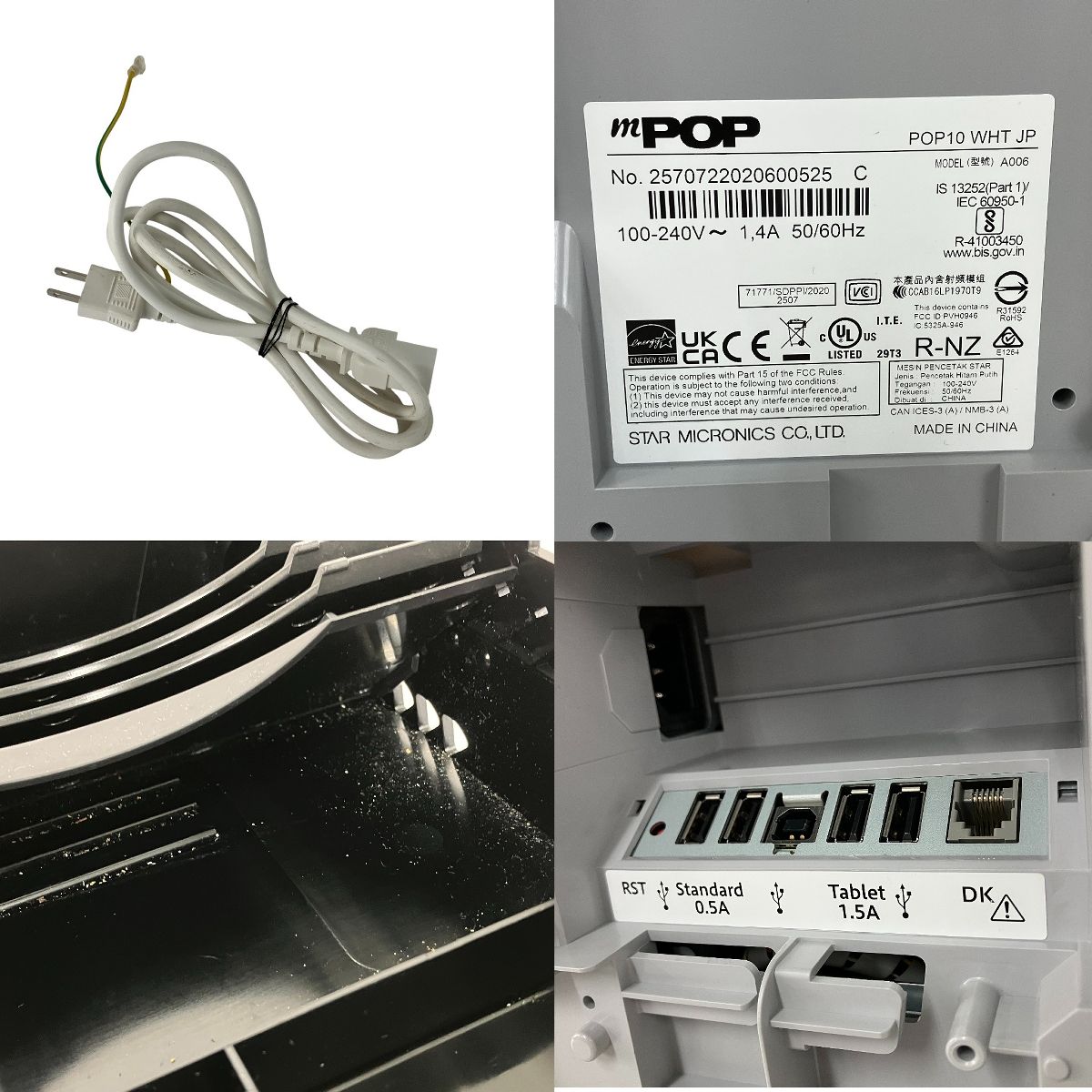 スター精密 POP10 WHT JP A006 レシートプリンター キャッシュドロア mPOPシリーズ ホワイト 家電 Y10480821