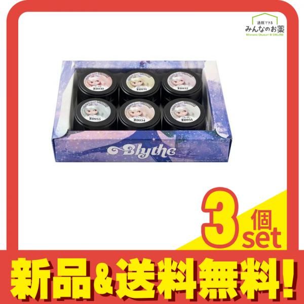 PREGEL(プリジェル) プリムドール ブライス ユニコーンメイデン 6色セット 3個セット まとめ売り