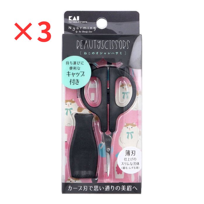豊富な，本物保証 Nyarming ねこのオシャレハサミ HC-2201 1個入 3個セット まとめ売り 眉毛・フェイスシェーバー