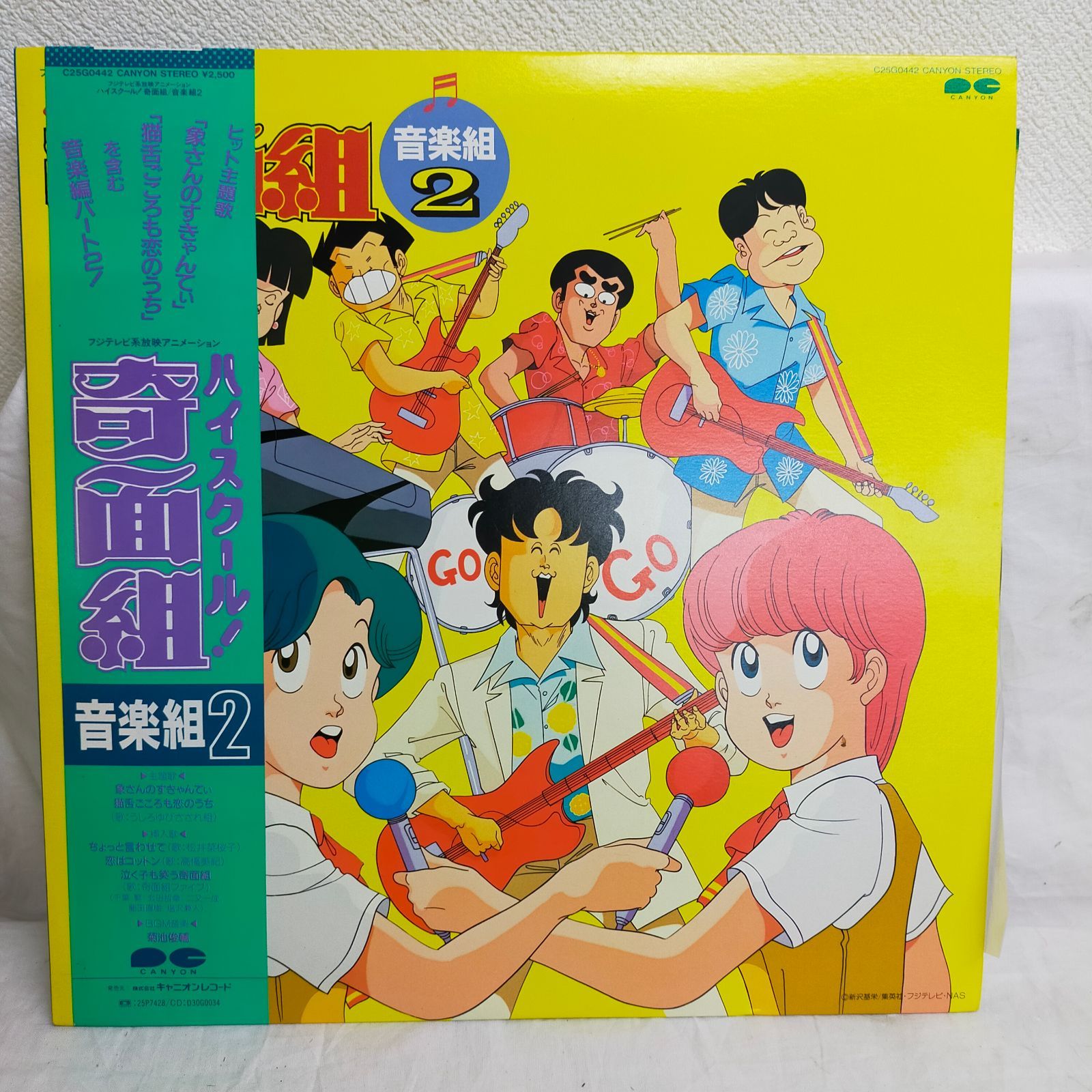 上田知華 / 2 | sixteen records (シックスティーンレコード)