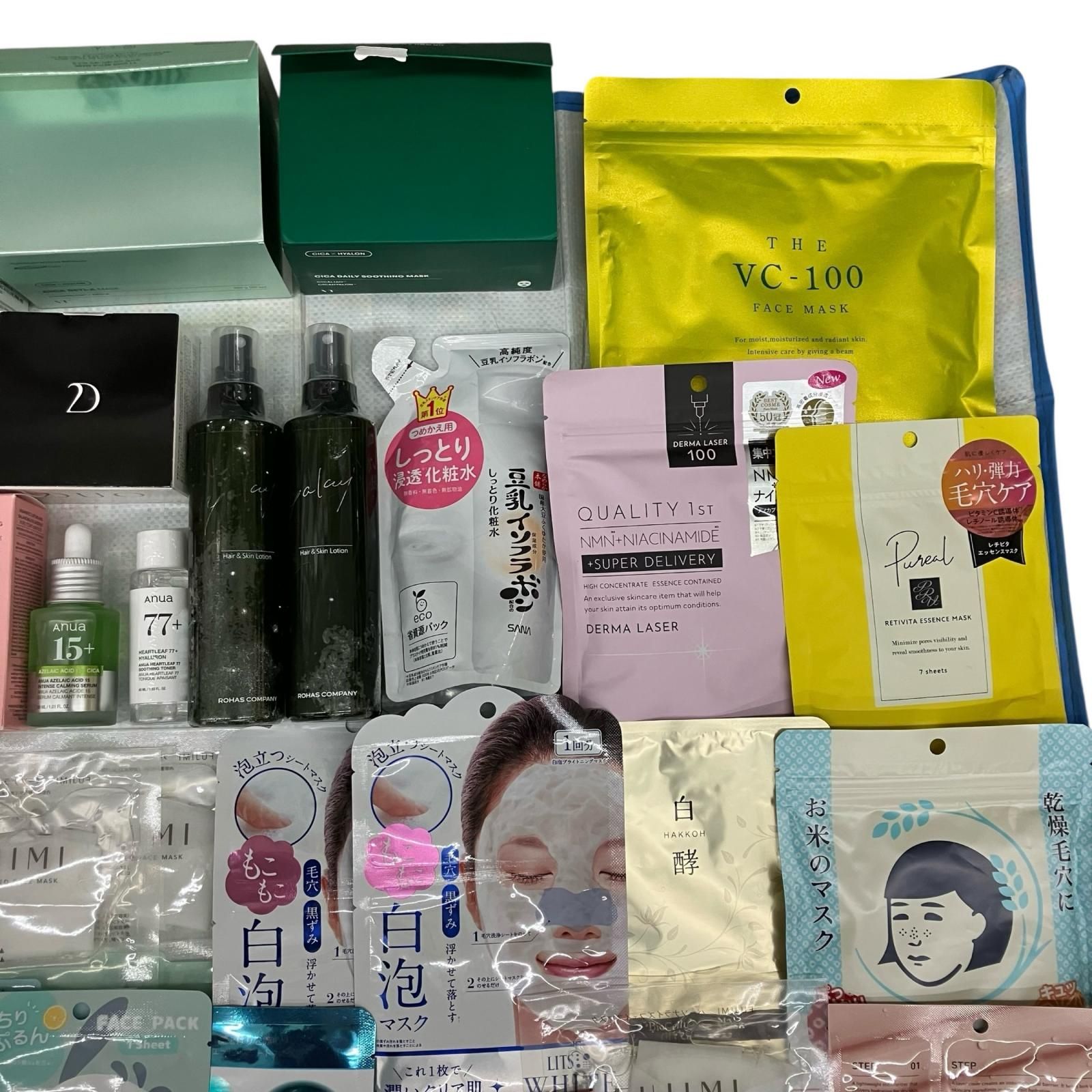 スキンケア用品