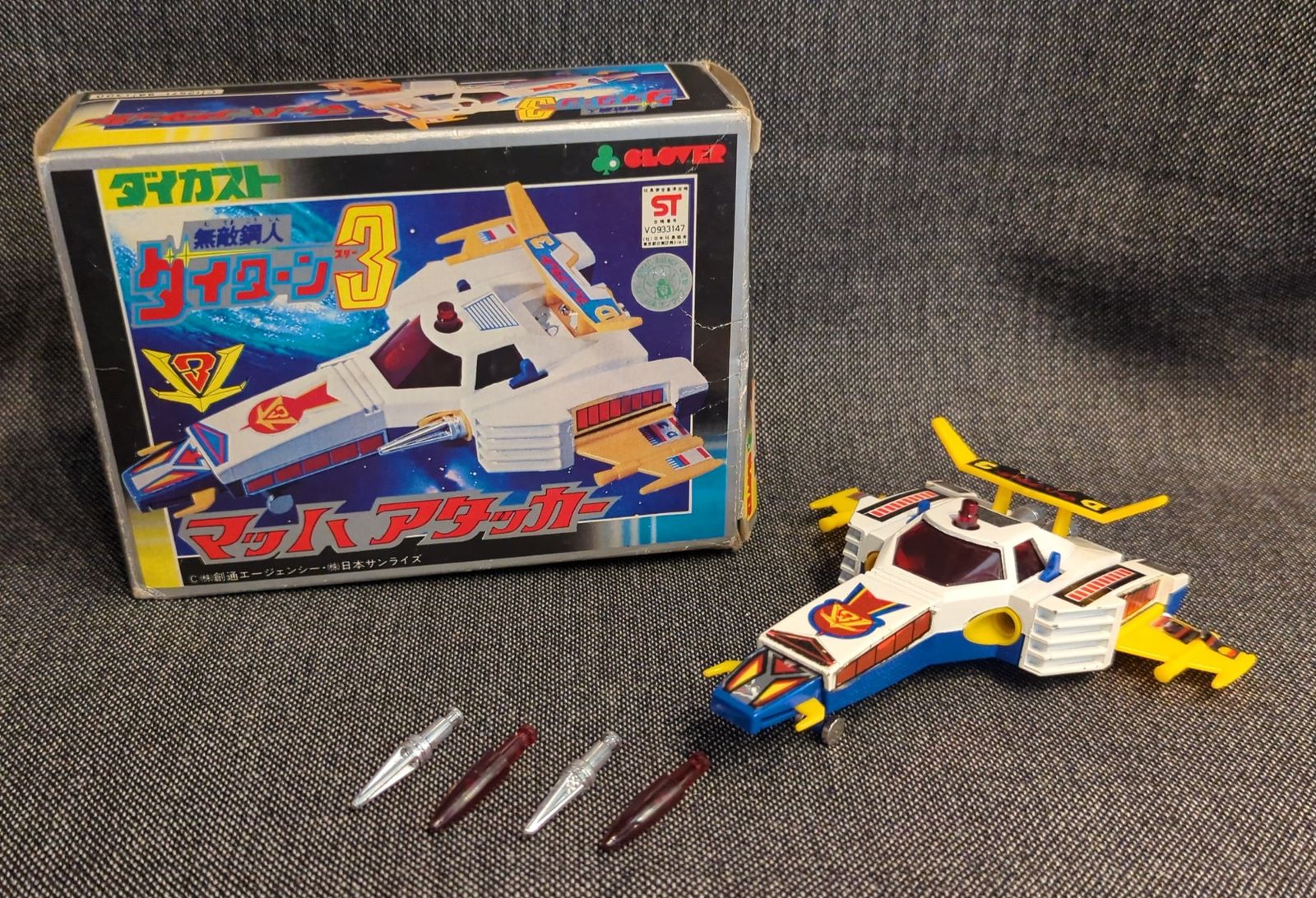 クローバーダイカスト　マッハアタッカーダイターン3 クローバー 無敵鋼人 ダイターン3 デラックス マッハアタッカー