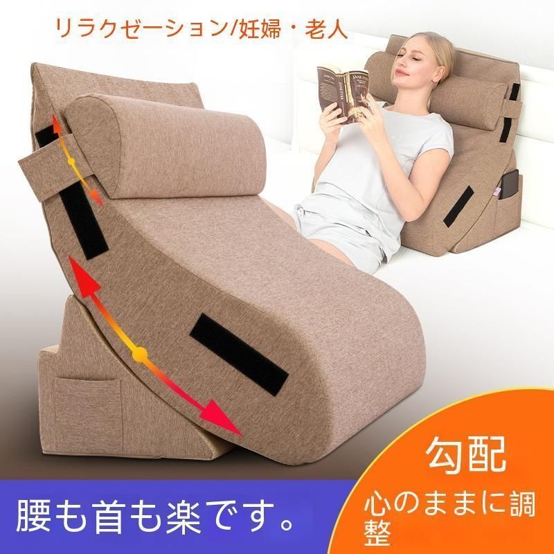 背もたれクッションベッド背もたれ座椅子ベッド用三角クッションソファーベッドの上三角背もたれクッシ半横老人介護XM034