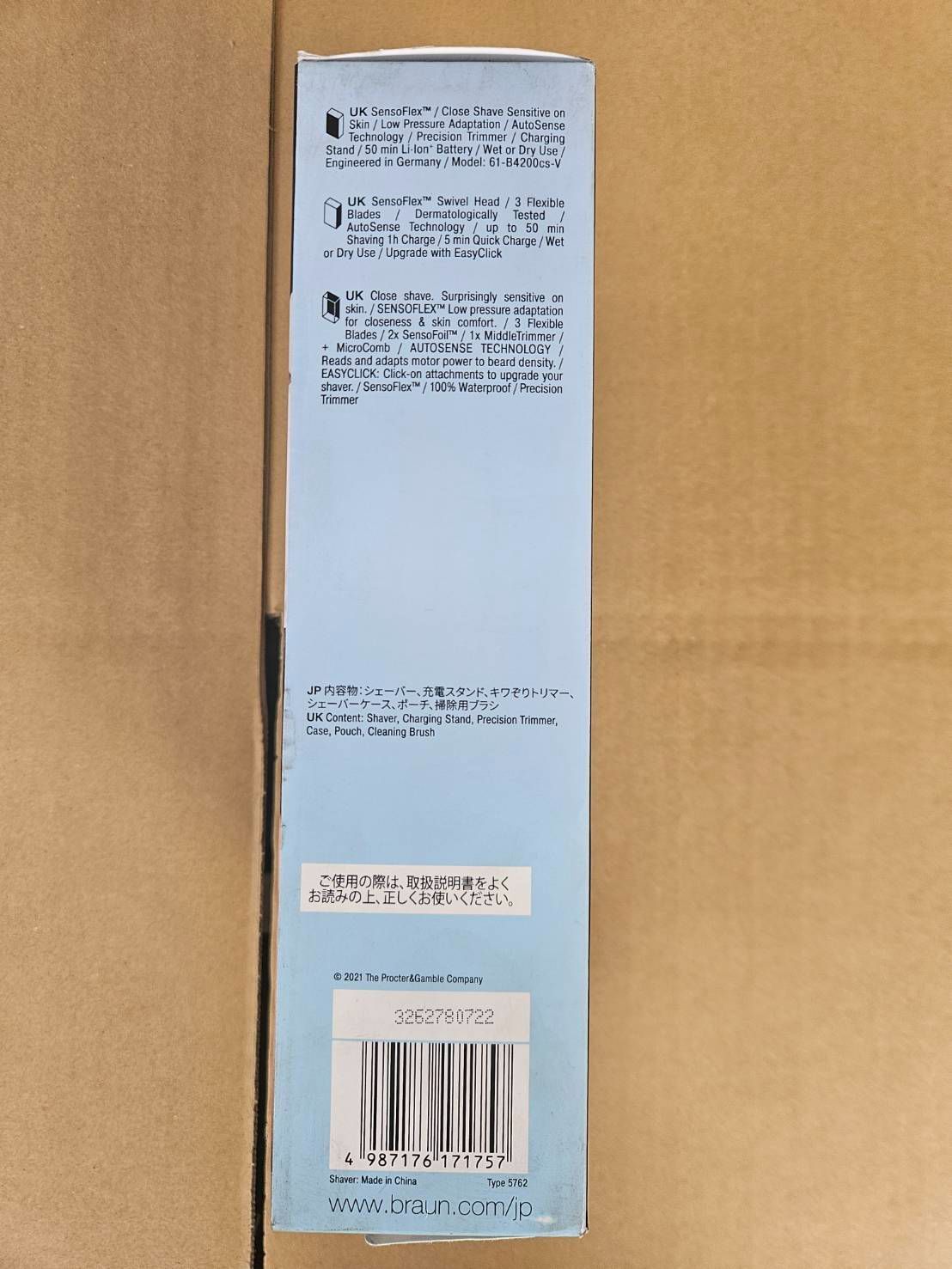  未拆封 箱 ブラウン 電気シェーバー シリーズ6 刃 ブルー 61-B 4200 CS-V 電動シェーバー シェーバー メンズシェーバー メンズ電気シェーバー 髭そり 脱毛 除毛