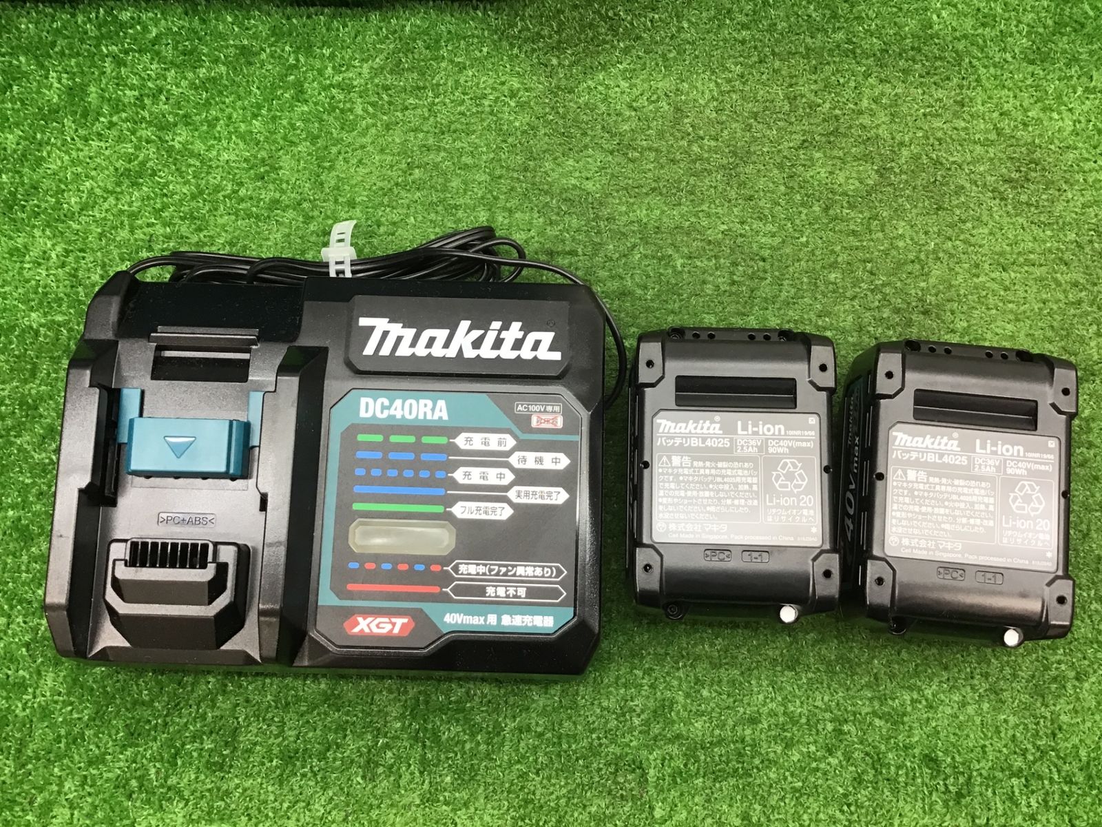 makita