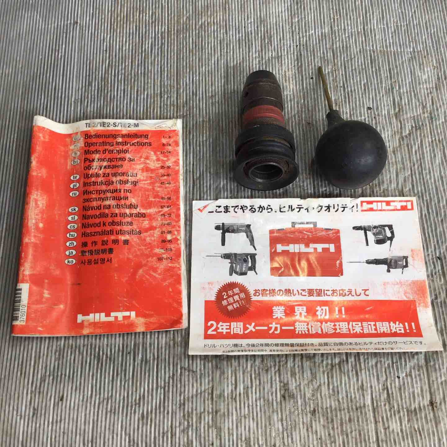 ヒルティ Hilti